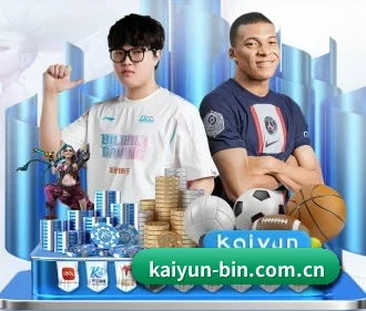 开云 APP（kaiyun）